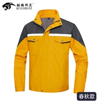 Весна и осень желтый топ