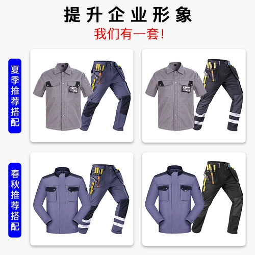 Износостойкая светоотражающая униформа медсестры для работы, осенние штаны, рабочая одежда, свободный крой