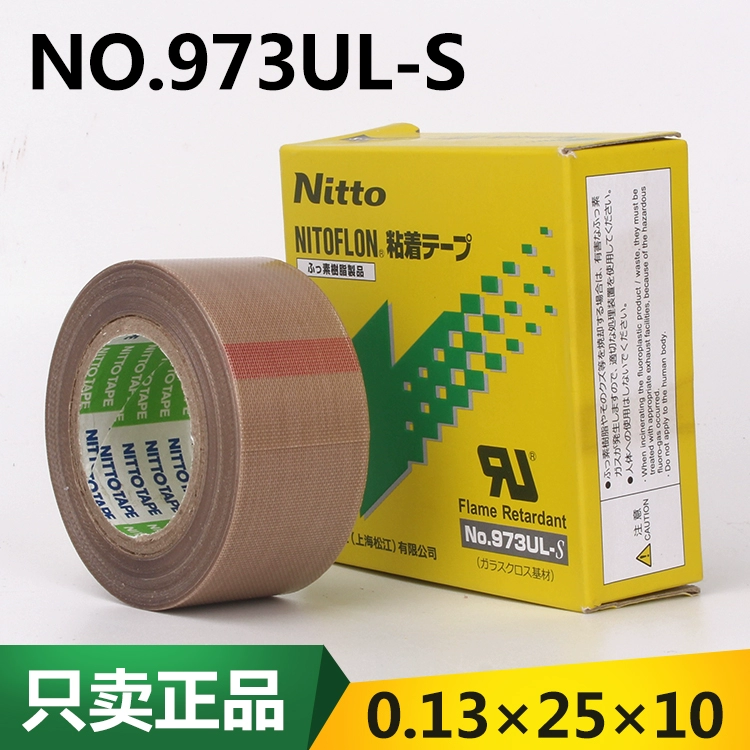 Cách ly máy dán băng keo chịu nhiệt độ cao Nitto 973UL-S cách ly băng Teflon 0.13 * 25 * 10 - Băng keo