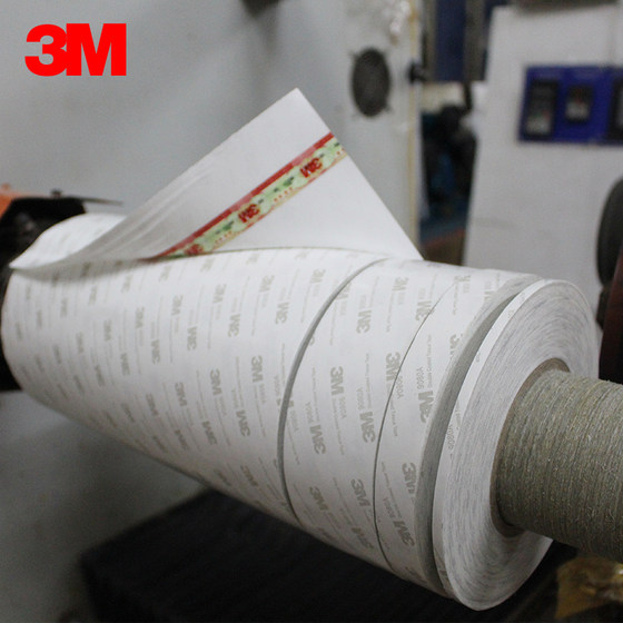 正品3M9080a强力双面胶带 高粘无纺布车用防水固定薄双面胶纸50米