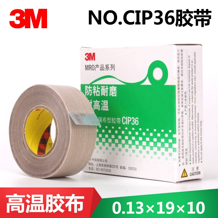 Băng dính nhiệt độ cao chống dính 3M băng dính vải thủy tinh PTFE Băng keo nhiệt độ cao CIP36 19MM * 10M - Băng keo