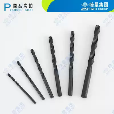 Ha quantity serial 0 25mm-5 5mm straight shank twist drill bit drill flower high-speed net HSS straight drill