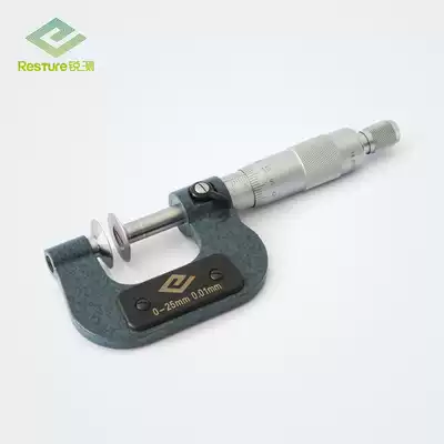 Harem public law line micrometer 0-25-50-75-100-125-150-175-200