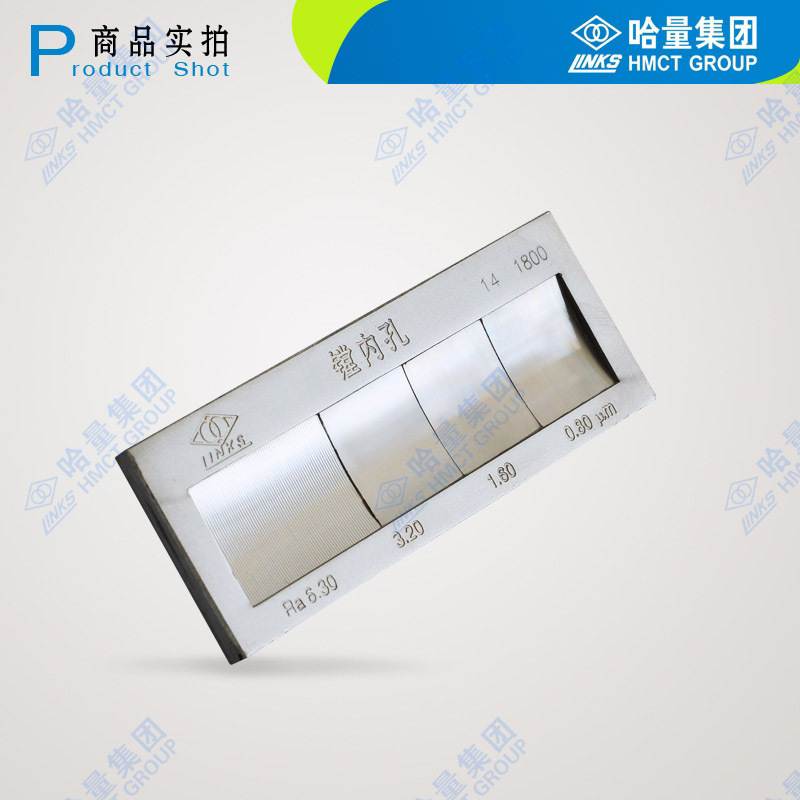 The Harness Roughness Comparison Sample Boilerplate Combined Single Group