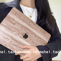 SHELL -- MacBook Apple notebook Air13 protective shell M1 yellow wax wood grain pro16 leather 15 soft cover