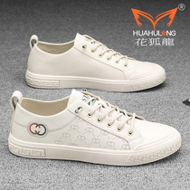 Spring Autumn 2022 New Genuine Leather Small White Shoes Mens Wave Shoes 100 Hitch Summer Breathable Thin Leather Shoes Men Casual Board Shoes