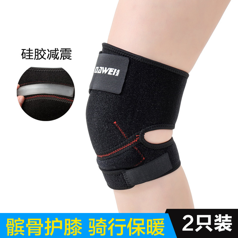 Knee booster knee joint protector meniscus injury special knee protector running mountaineering skiing patella belt