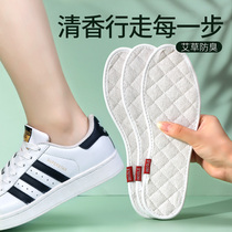 Deodorant insole Mens sweat-and-air Deodorant Stay Fragrant type Spring and autumn womens foot gas long standing ultra soft military training summer mat bottom