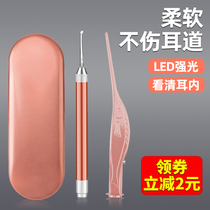 Ear spoons Divine Ear Instrumental visual baby Children with dig ear spoons SILICONE SOFT HAIR LIGHT WITH LAMP ADULTS PICK UP SHIT