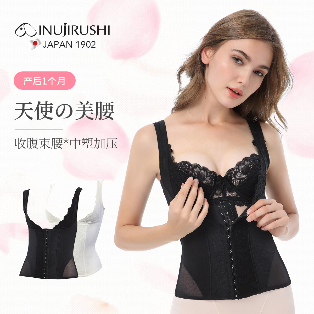 Japanese canine print Pregnant Woman Postpartum postpartum closeted body-coated blouses jacket Closeted waist bunches Adjusted Beauty Body Shaping