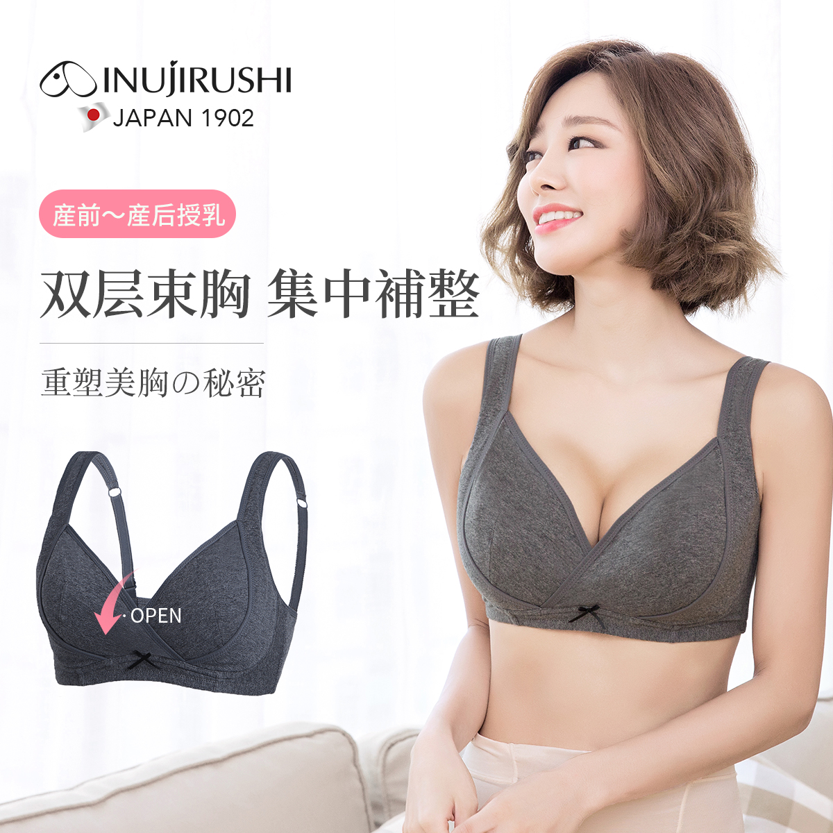Japanese dog print maternity nursing bra without rims Double shoulder strap underwear Gathered type breast milk nursing bra Breathable
