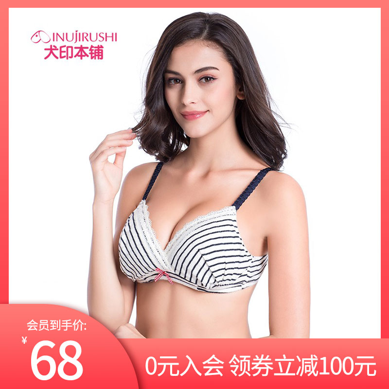 Japanese Dog Print Breastfeeding Bra Pregnant Women Underwear Pregnancy Breastfeeding Pure Cotton Diagonal Opening Summer Thin bra