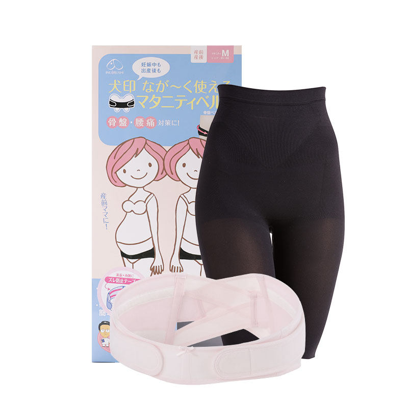 Japanese dog print pelvis with shapoty pants 2 pieces for women postpartum closets pelvic bone straightening with high waist lifting hip buns