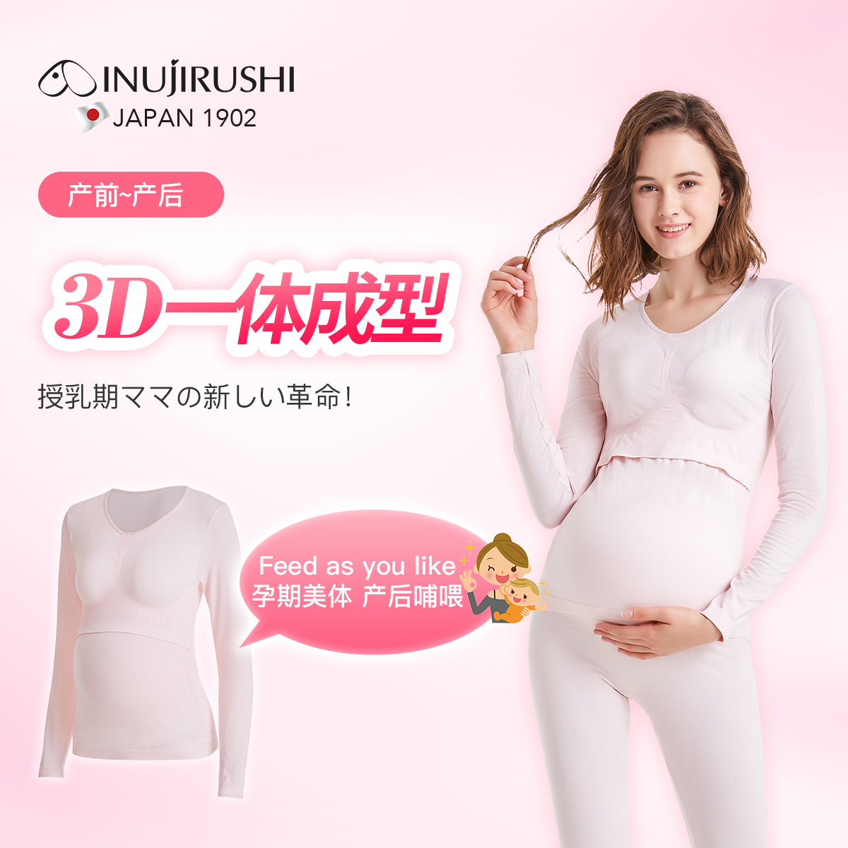 Japanese Dog Print Pregnant Women's Autumn Clothes Spring Breastfeeding Moon Subsuit Jacket Antenatal Postnatal Autumn Clothes Autumn Pants Out 100 hitch-Taobao