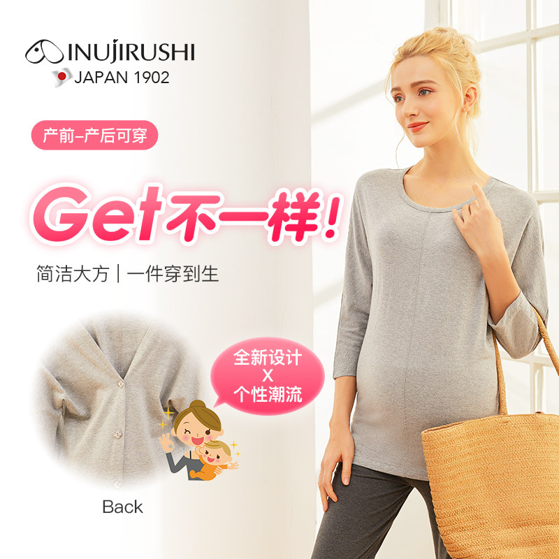 Dog printing shop summer new pregnant women's clothing T-shirt shoulder outshoulder outshirt in outdoor clothing thin clothes adjusted for sleeve cotton back buckle adjustment