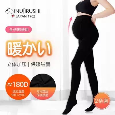 Japanese dog print pregnant women's foot socks plus velvet thickened 180D black inner tights belly warm tights winter two packs