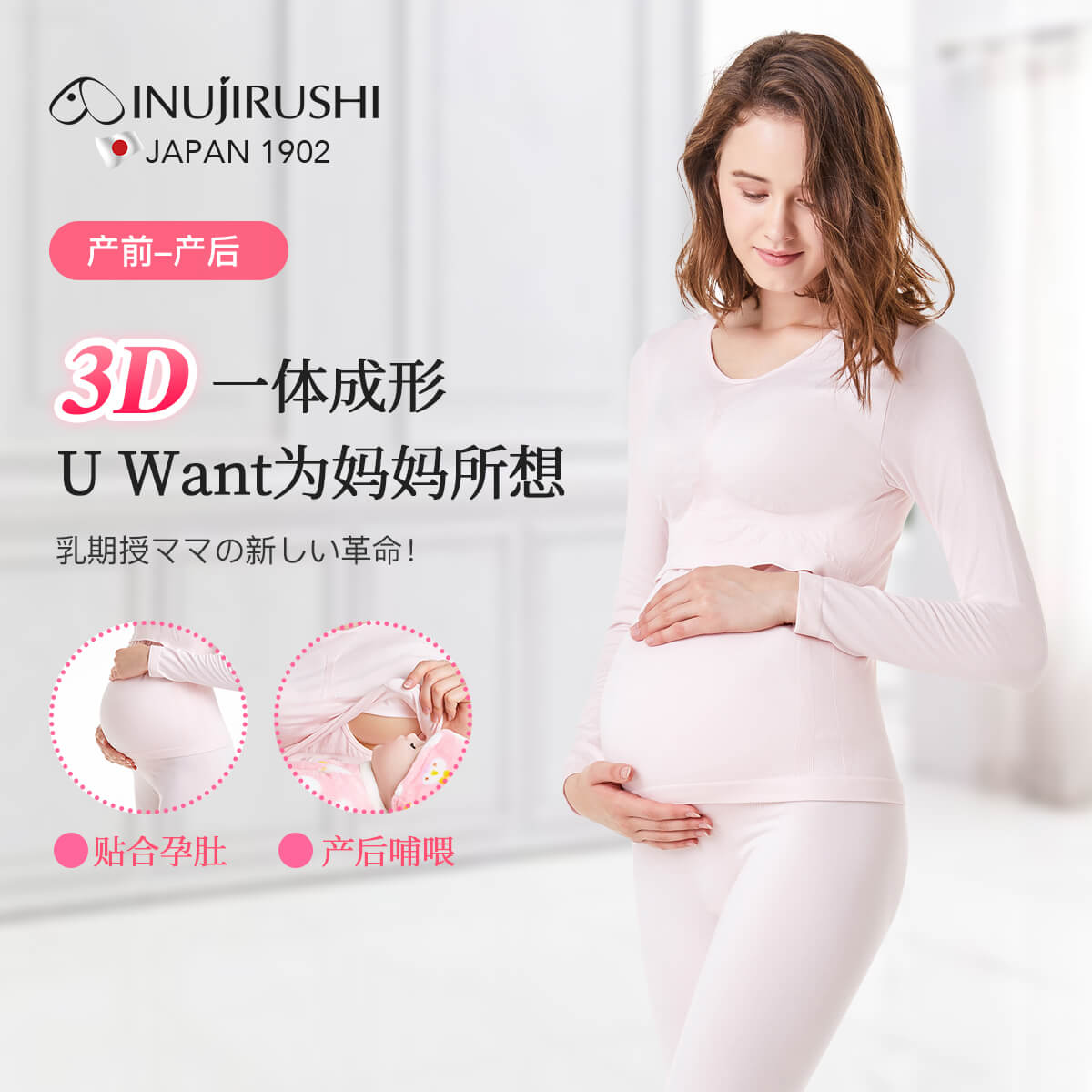 Japanese dog print pregnant women's sanitary pants with high elastic belly-supporting confinement pants bottoming pregnant women's warm sanitary pants