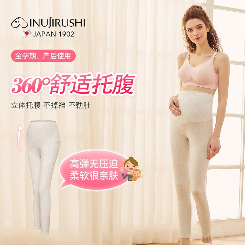 Japanese dog print pregnant women's underwear