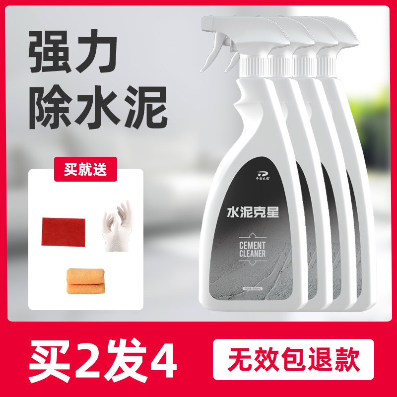 Cement Gram tile Detergent Oxalate Cleaning floor tiles Toilet Forceful removal of Stain Dissolution Non-Theorizer