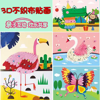 3D non-woven stickers Kindergarten Meilao production parent-child creative stickers material package Children DIY handmade stickers