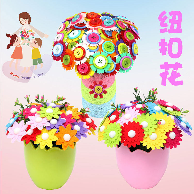 Mother's Day handmade button bouquet DIY production material pack Kindergarten children's homemade potted vase flower pot