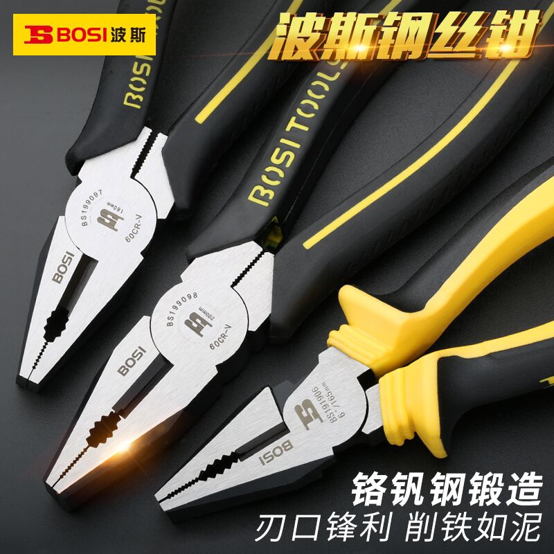 Persian European-style vise pliers king wire pliers multi-functional labor-saving pliers repair pliers disconnected vise pliers electrician