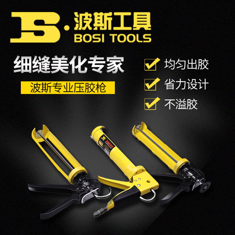 Persian Glass Glue Gun Press Glue Gun Beat Glue Snatched Soft Glue Gun Hard Glue Gun Thickened Aluminum Alloy Silicone Gel Snatched Slit Gun