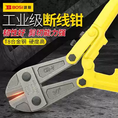 Persian T8 alloy steel wire breaking pliers, wire breaking scissors, steel bar scissors, vigorous scissors 14 18 24 30 36 42 48 inches