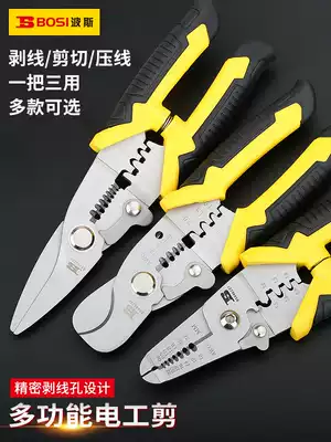 Persian multi-function stripping electrical pliers line stripping shear ba pi qian pliers wire clamp dian gong jian cable cutter