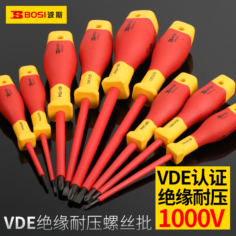 Persian tools VDE insulated screwdriver cross one word electrical screwdriver insulated batch head open knife screwdriver change cone