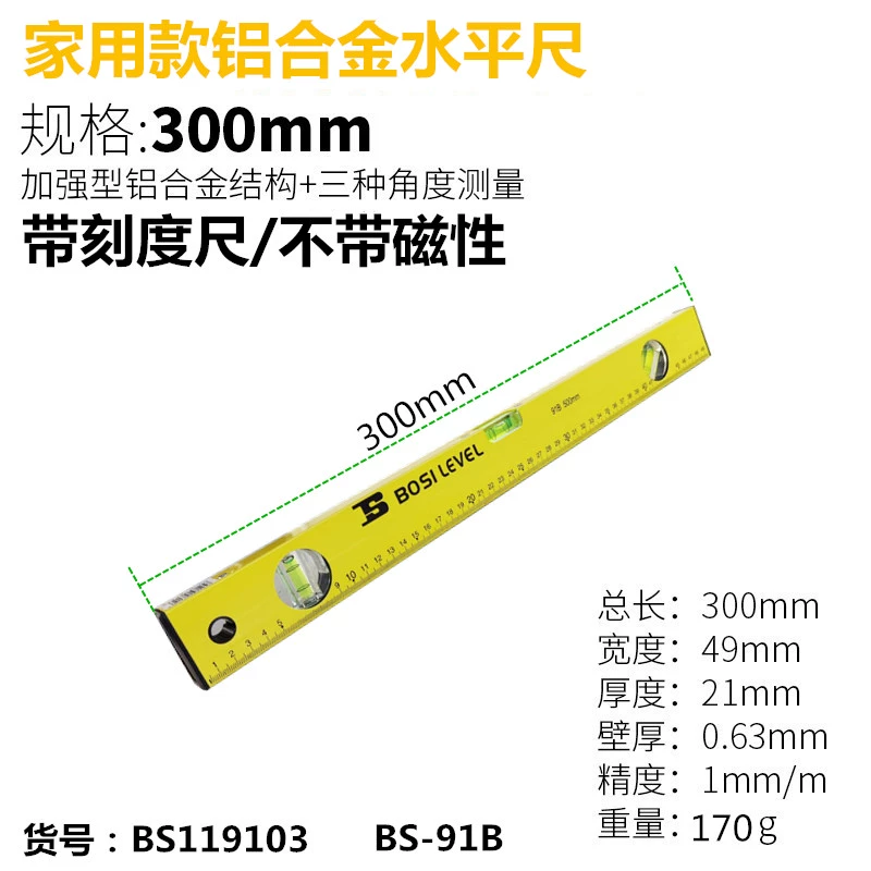 thước thủy nivo điện tử Ba Tư Cấp Thước Từ Độ Chính Xác Cao Cấp Công Nghiệp Cân Bằng Hộp Thước Thước Trang Trí Nhà Mini thước thủy bình thuoc thủy Thước thủy thường