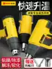 Persian tools Digital display thermostat hot air gun Hot fan Plastic welding gun Film baking gun Heat shrinkable blow shrinkable hot air gun