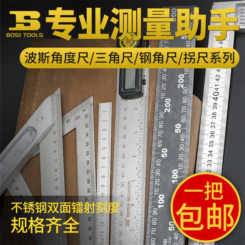 Persian stainless steel triangle ruler 90 degrees L-shaped ruler digital display angle ruler woodworking tools scale ruler