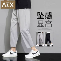 AEX Летние тонкие шелковые спортивные быстросохнущие штаны для отдыха, свободный крой