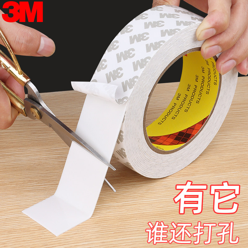 高粘度免钉胶贴墙固定塑料金属置物架粘胶画框挂钩瓷砖地板踢脚线粘得牢强力胶多功能防水家用免打孔专用胶水