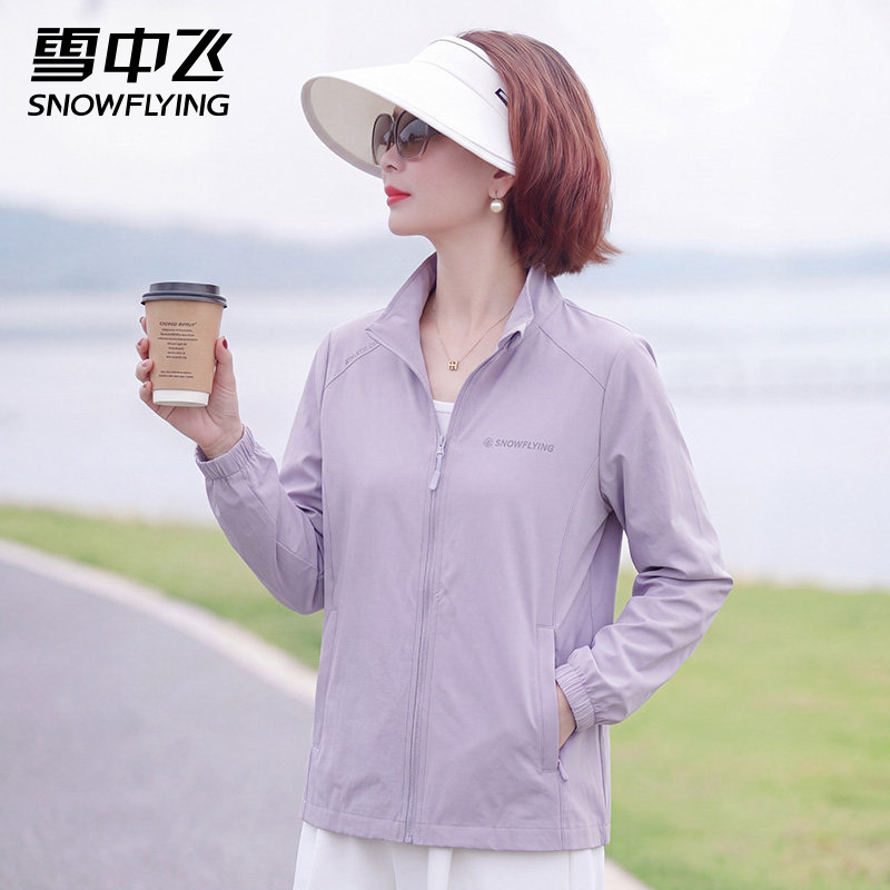 Xuezhongfei Women's Jacket 2026 New Summer Lightweight Breathable Stand Collar Sun Protection Top for Middle-Aged and Elderly Women Xuezhongfei Women's Jacket 2026 New Summer Lightweight Breathable Stand Collar Sun Protection Top for Middle-Aged and Elderly Women