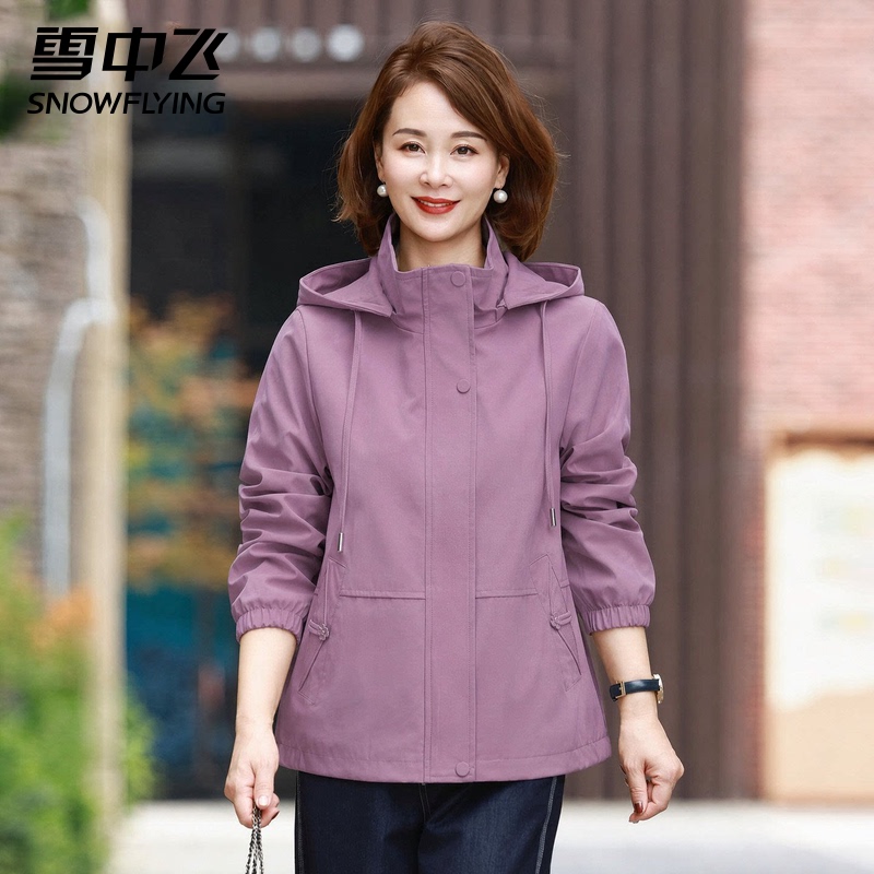 Xuezhongfei Mom's Autumn Clothing 2026 New Style Trench Coat for Middle-Aged and Elderly Women, Spring and Autumn Fashionable Loose Outerwear, Stylish Top