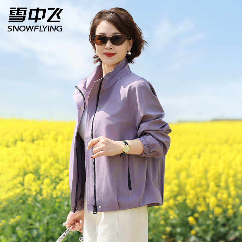Purple Stand-Up Collar Zipper New Style Trench Coat for Middle-Aged and Elderly Women, Spring and Autumn Thin Large Size Mother's Clothing