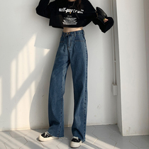 Spring 2020 womens Hyuna wind bf wind Dad mopping the floor high waist loose spring and autumn womens pants vintage denim wide leg pants