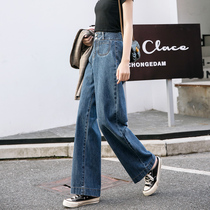 Autumn women 2019 new wide leg jeans womens high waist hanging loose bf straight cec mopping pants spring