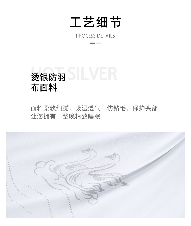 海澜优选 五星安睡纤维枕 1对 图3