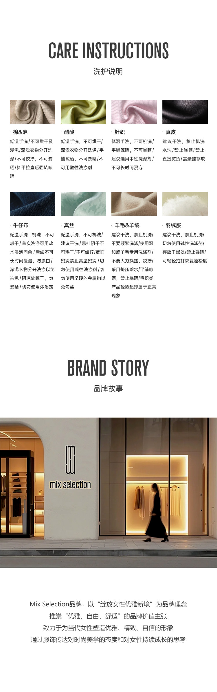 品牌理念