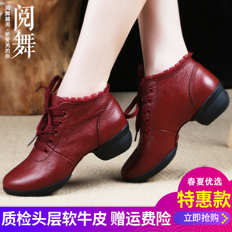Reading Dance New Dance Shoes All Season Square Dance Women's Shoes Genuine Leather Soft Bottom Dancing Shoes Sailors Dancing Shoes Jazz Dance Shoes