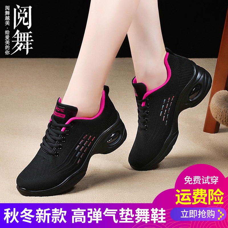 Reading Dance Square Dance Shoes Women Soft Bottom Four Seasons Dancing Shoes Breathable Net Face Air Cushion Dance Shoes Women Ghost Step Water Soldiers Dance Shoes