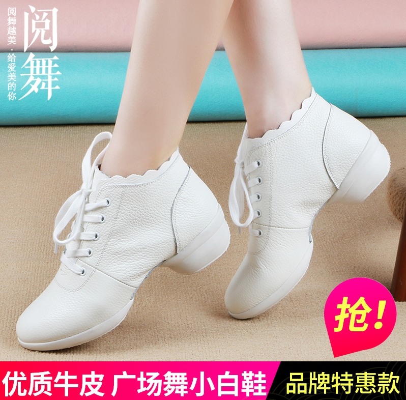 Leather dance shoes 2022 new sailor dance shoes women's square dance shoes white dance shoes women's soft bottom spring and summer four seasons - Taobao