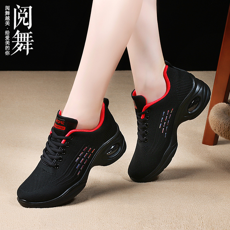 Reading dance dance shoes female soft bottom breathable flying loom dance shoes air cushion slow tremor square dance shoes sailors Ghost Walk Dancing Shoes