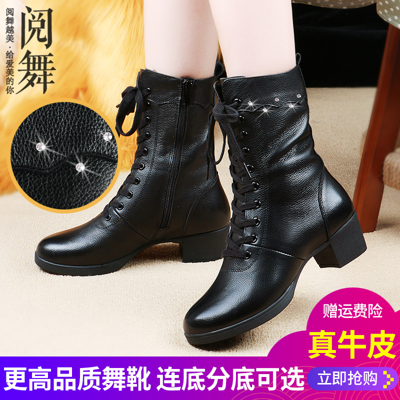 Reading dance Genuine Leather Dancing Shoes Square Dance Shoes Women Soft Bottom Four Seasons With Dance Shoes Sailors Dancing Shoes Jazz Dance Boots