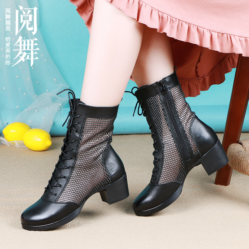 Reading Dance Dance Shoes Women's Fall Adult Square Dance Shoes with Water Soldiers Dance Boots Soft Bottom Genuine Leather Dance Shoes All Season Winter