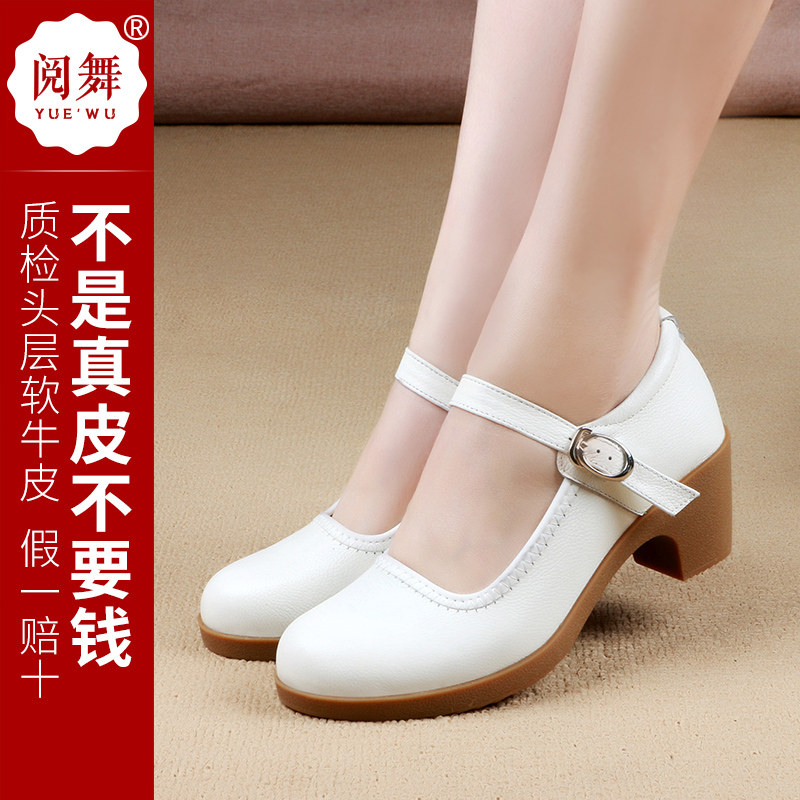 Chaussures de danse moderne femme - Ref 3448889 Image 3