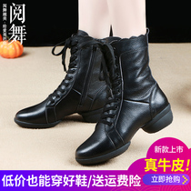 Autumn and winter New Square dance shoes womens leather soft bottom dance shoes wear Fashion dance shoes sailors dance shoes boots